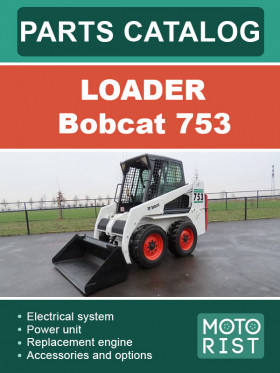 Каталог деталей навантажувача Bobcat 753 у форматі PDF (англійською мовою)