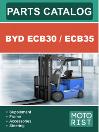 BYD ECB30 / ECB35, каталог деталей погрузчика в электронном виде (на английском языке)