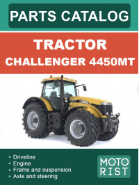 Challenger 4450MT, каталог деталей трактора в электронном виде (на английском языке)