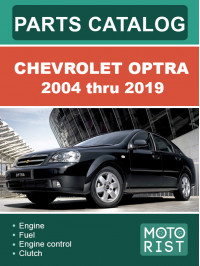 Chevrolet Optra з 2004 по 2019 рік, каталог деталей у форматі PDF (англійською мовою)
