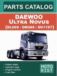 Daewoo Ultra Novus (DL06S / DK08S / DV11ST), parts catalog e-manual