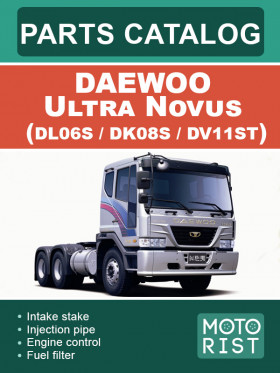 Каталог деталей Daewoo Ultra Novus (DL06S / DK08S / DV11ST) в формате PDF (на английском языке)