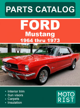 Ford Mustang с 1964 по 1973 год, каталог деталей в электронном виде (на английском языке)