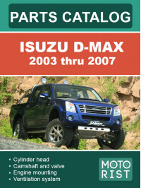 Isuzu D-Max с 2003 по 2007 год, каталог деталей в электронном виде (на английском языке)