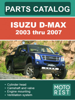 Isuzu D-Max с 2003 по 2007 год, каталог деталей в электронном виде (на английском языке)
