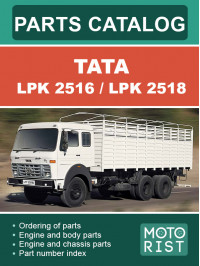 TATA LPK 2516 / LPK 2518, каталог деталей у форматі PDF (англійською мовою)