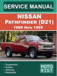 Nissan Truck / Pathfinder (D21) з 1989 по 1995 рік, керівництво з ремонту та експлуатації у форматі PDF (англійською мовою), 2 частини
