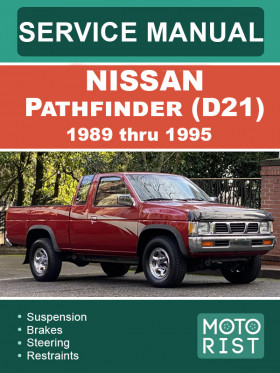 Книга по ремонту Nissan Truck / Pathfinder (D21) c 1989 по 1995 год в формате PDF (на английском языке), 4 части