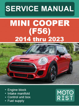 Mini Cooper (F56) с 2014 по 2023 год, руководство по ремонту и эксплуатации в электронном виде (на английском языке)