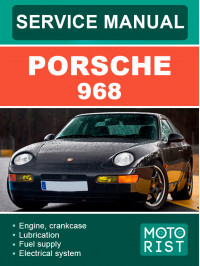 Porsche 968, руководство по ремонту и эксплуатации в электронном виде (на английском языке)