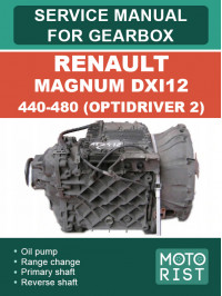 Renault Magnum DXi12 440-480 (OPTIDRIVER 2), руководство по ремонту коробки передач в электронном виде (на английском языке)