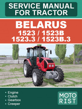 Руководство по ремонту трактора Беларус 1523 / 1523В / 1523.3 / 1523В.3 в электронном виде (на английском языке)