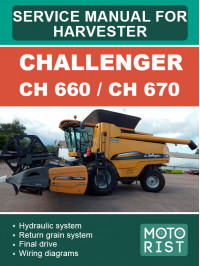 Challenger CH 660 / CH 670, руководство по ремонту комбайна в электронном виде (на английском языке)