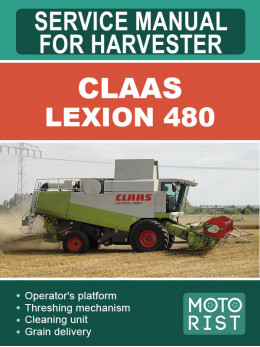 Claas Lexion 480, керівництво з ремонту комбайна у форматі PDF (англійською мовою)