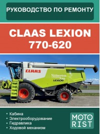 Claas Lexion 770-620, керівництво з ремонту комбайна у форматі PDF (російською мовою)