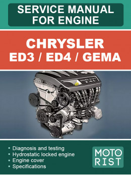 Chrysler ED3 / ED4 / GEMA, керівництво з ремонту двигуна у форматі PDF (англійською мовою)
