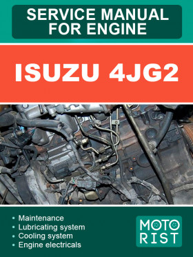 Книга по ремонту двигателя Isuzu 4JG2 в формате PDF (на английском языке)