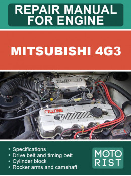 Mitsubishi 4G3, керівництво з ремонту двигуна у форматі PDF (англійською мовою)
