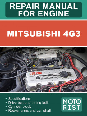 Книга по ремонту двигателя Mitsubishi 4G3 в формате PDF (на английском языке)