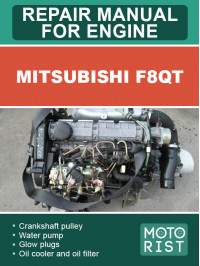 Mitsubishi F8QT, керівництво з ремонту двигуна у форматі PDF (англійською мовою)