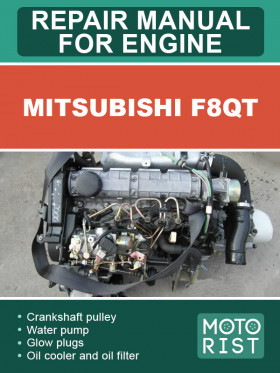 Книга по ремонту двигателя Mitsubishi F8QT в формате PDF (на английском языке)