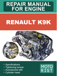Renault K9K, керівництво з ремонту двигуна у форматі PDF (англійською мовою)