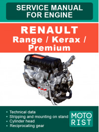 Renault Range / Kerax / Premium, керівництво з ремонту двигуна у форматі PDF (англійською мовою)