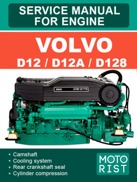 Руководство по ремонту двигателя Volvo D12 / D12A / D128 в электронном виде (на английском языке)