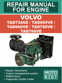 Volvo TAD734GE / TAD650VE / TAD660VE / TAD750VE / TAD760VE, руководство по ремонту двигателя в электронном виде (на английском языке)