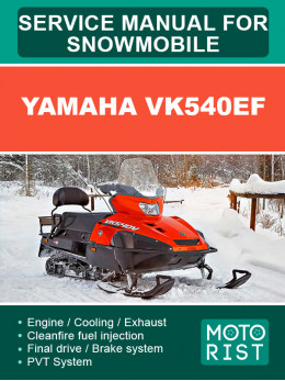 Yamaha VK540EF, руководство по ремонту снегоходов в электронном виде (на английском языке)
