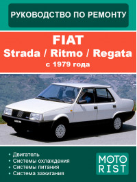 Fiat Strada / Ritmo / Regata c 1979 року, керівництво з ремонту та експлуатації у форматі PDF (російською мовою)