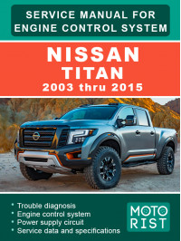 Nissan Titan з 2003 по 2015 рік, керівництво з ремонту системи керування двигуном у форматі PDF (англійською мовою)