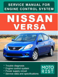 Nissan Versa engine control system, service e-manual