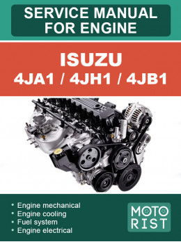 Isuzu 4JA1 / 4JH1 / 4JB1, керівництво з ремонту двигуна у форматі PDF (англійською мовою)