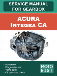 Acura Integra CA, керівництво з ремонту коробки передач у форматі PDF (англійською мовою)