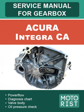 Посібник з ремонту коробки передач Acura Integra CA у форматі PDF (англійською мовою)