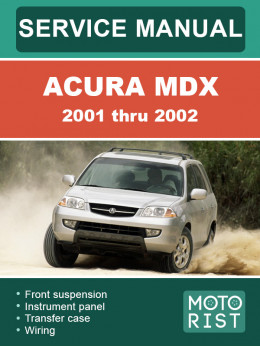 Acura MDX c 2001 по 2002 год, руководство по ремонту и эксплуатации в электронном виде (на английском языке)