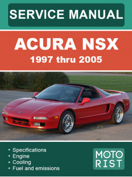 Acura NSX з 1997 по 2005 рік, керівництво з ремонту та експлуатації у форматі PDF (англійською мовою)