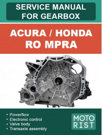 Acura / Honda RO MPRA, руководство по ремонту коробки передач в электронном виде (на английском языке)