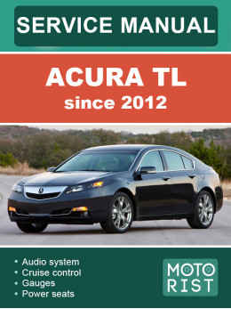 Acura TL c 2012 года, руководство по ремонту и эксплуатации в электронном виде (на английском языке)