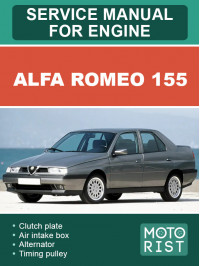 Alfa Romeo 155, руководство по ремонту двигателя в электронном виде (на английском языке)
