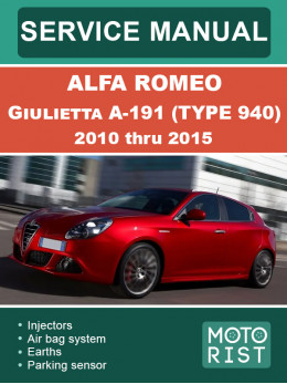 Alfa Romeo Giulietta A-191 (Type 940) с 2010 по 2015 год, руководство по ремонту и эксплуатации в электронном виде (на английском языке)