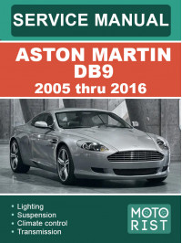 Aston Martin DB9 с 2005 по 2016 год, руководство по ремонту и эксплуатации в электронном виде (на английском языке)