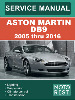 Aston Martin DB9 с 2005 по 2016 год, руководство по ремонту и эксплуатации в электронном виде (на английском языке)