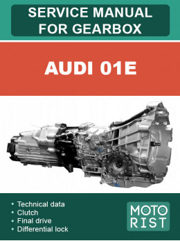 Audi 01E gearbox, service e-manual