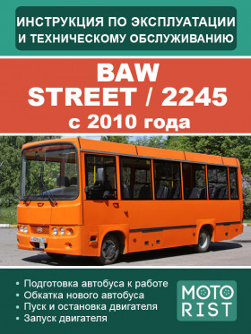 Книга по эксплуатации и техобслуживанию BAW Street / BAW 2245 c 2010 года в формате PDF