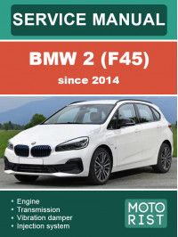 BMW 2 (F45) c 2014 года, руководство по ремонту и эксплуатации в электронном виде (на английском языке)