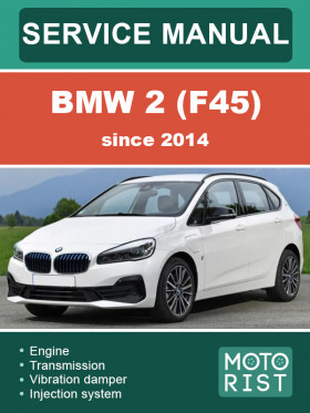 Книга по ремонту BMW 2 (F45) c 2014 года в формате PDF (на английском языке)