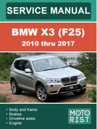BMW X3 (F25) c 2010 по 2017 год, руководство по ремонту и эксплуатации в электронном виде (на английском языке)