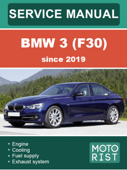 BMW 3 (F30) з 2019 року, керівництво з ремонту та експлуатації у форматі PDF (англійською мовою)